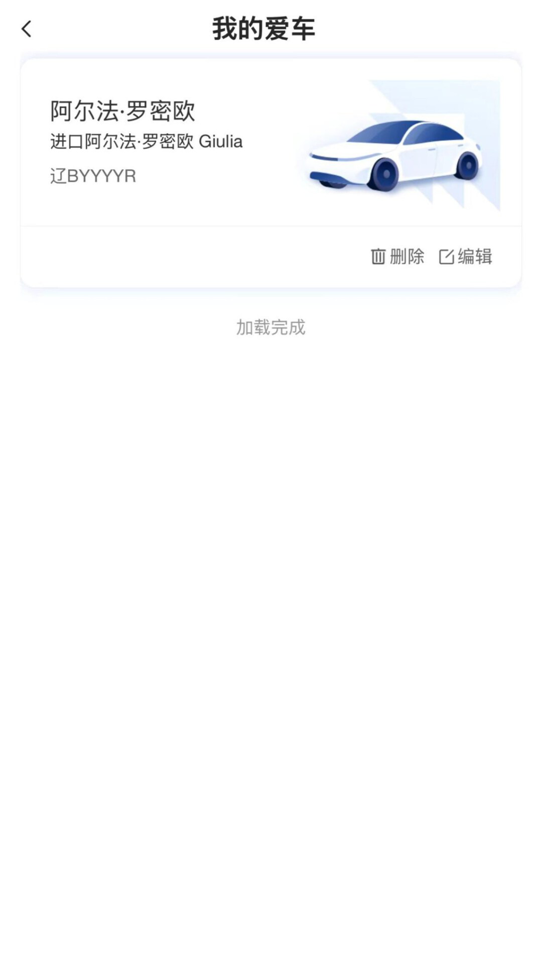 精彩截图-中升赋2026官方新版