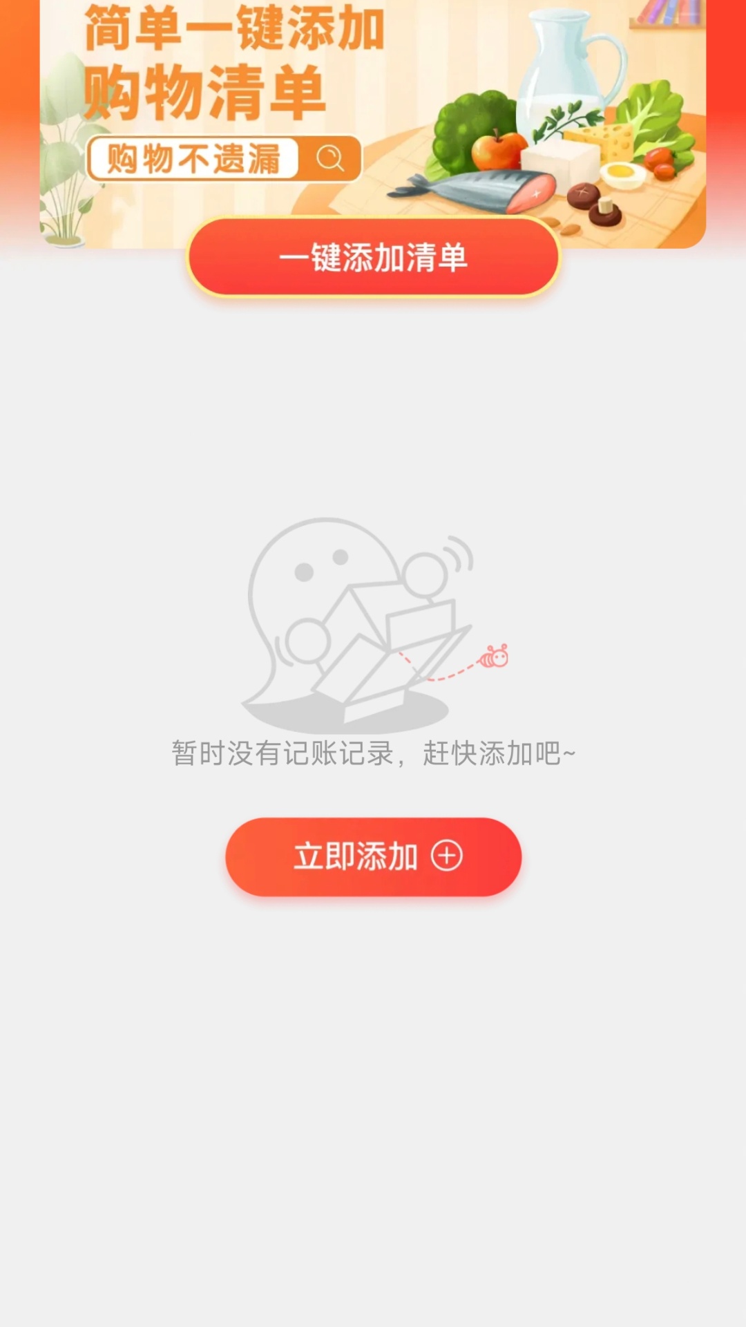 精彩截图-团购优惠券2026官方新版