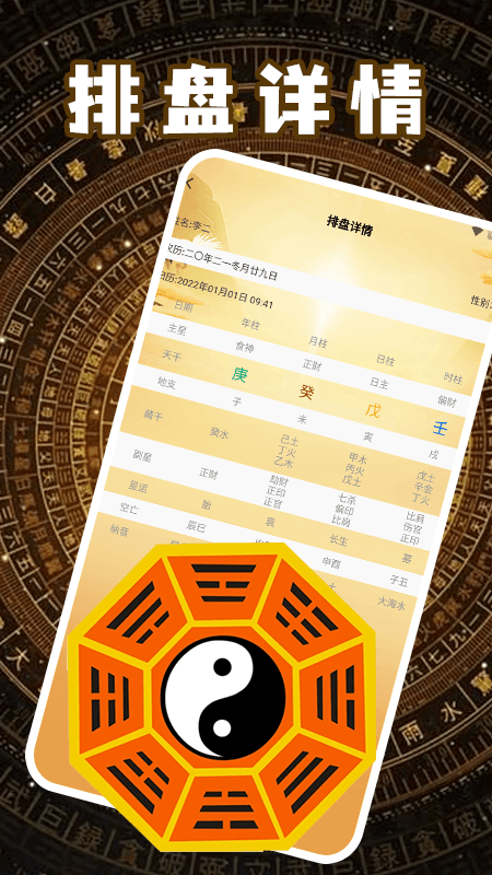 精彩截图-胡萝卜加速器助手2026官方新版