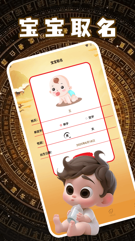 精彩截图-胡萝卜加速器助手2026官方新版