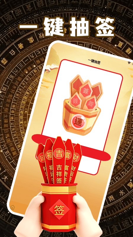 精彩截图-胡萝卜加速器助手2026官方新版