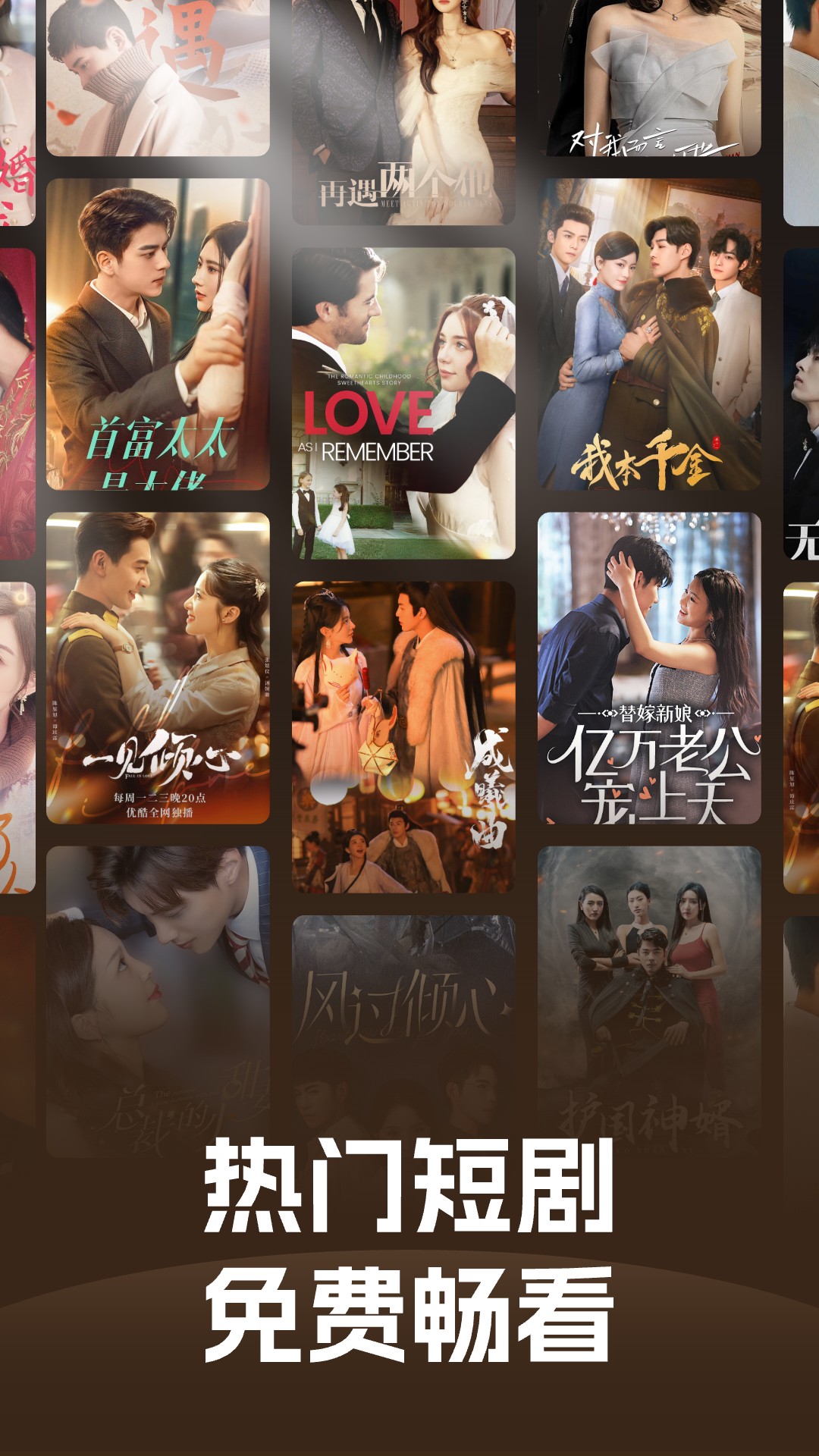 精彩截图-今日免费短剧2026官方新版