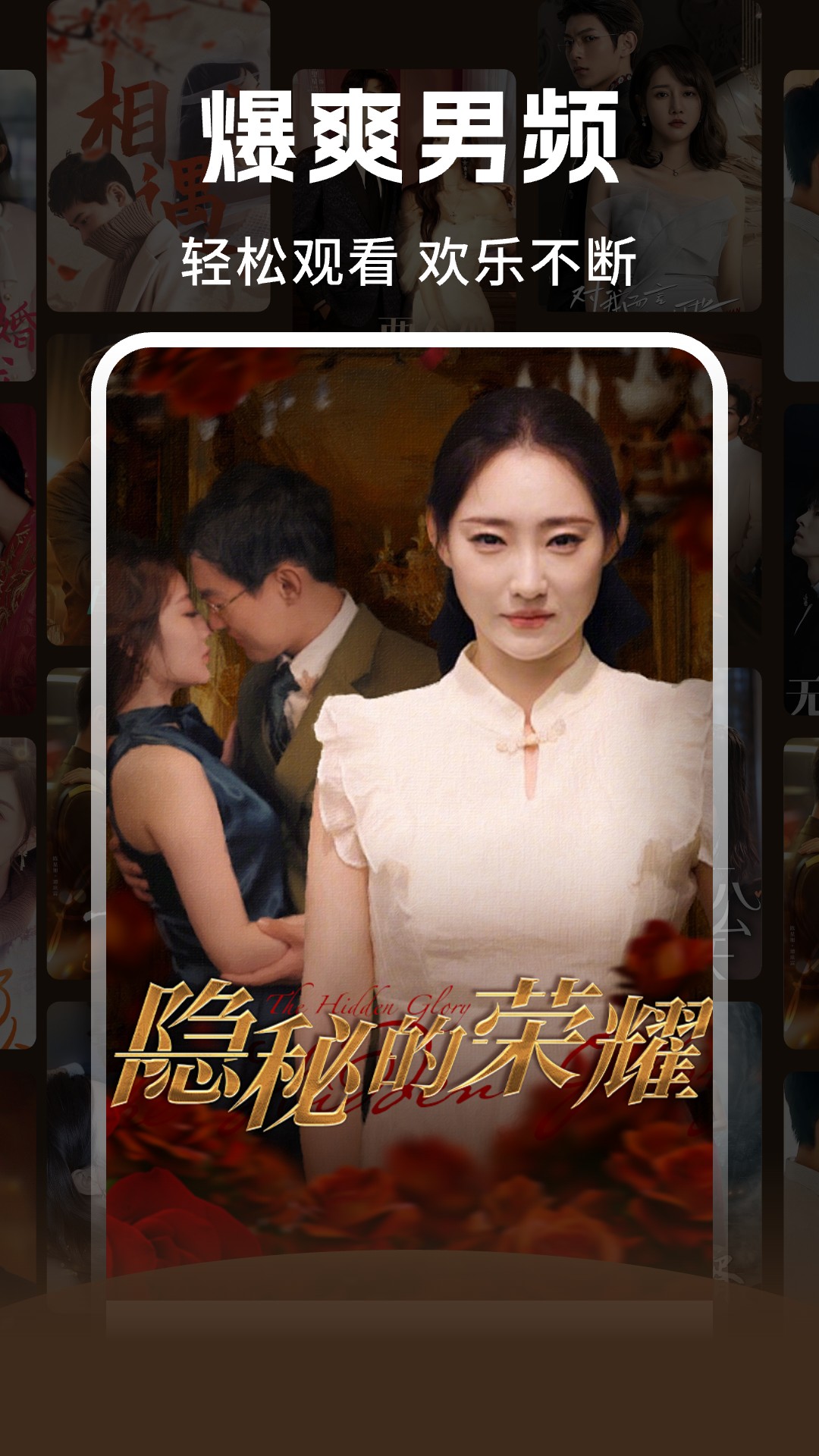 精彩截图-今日免费短剧2026官方新版