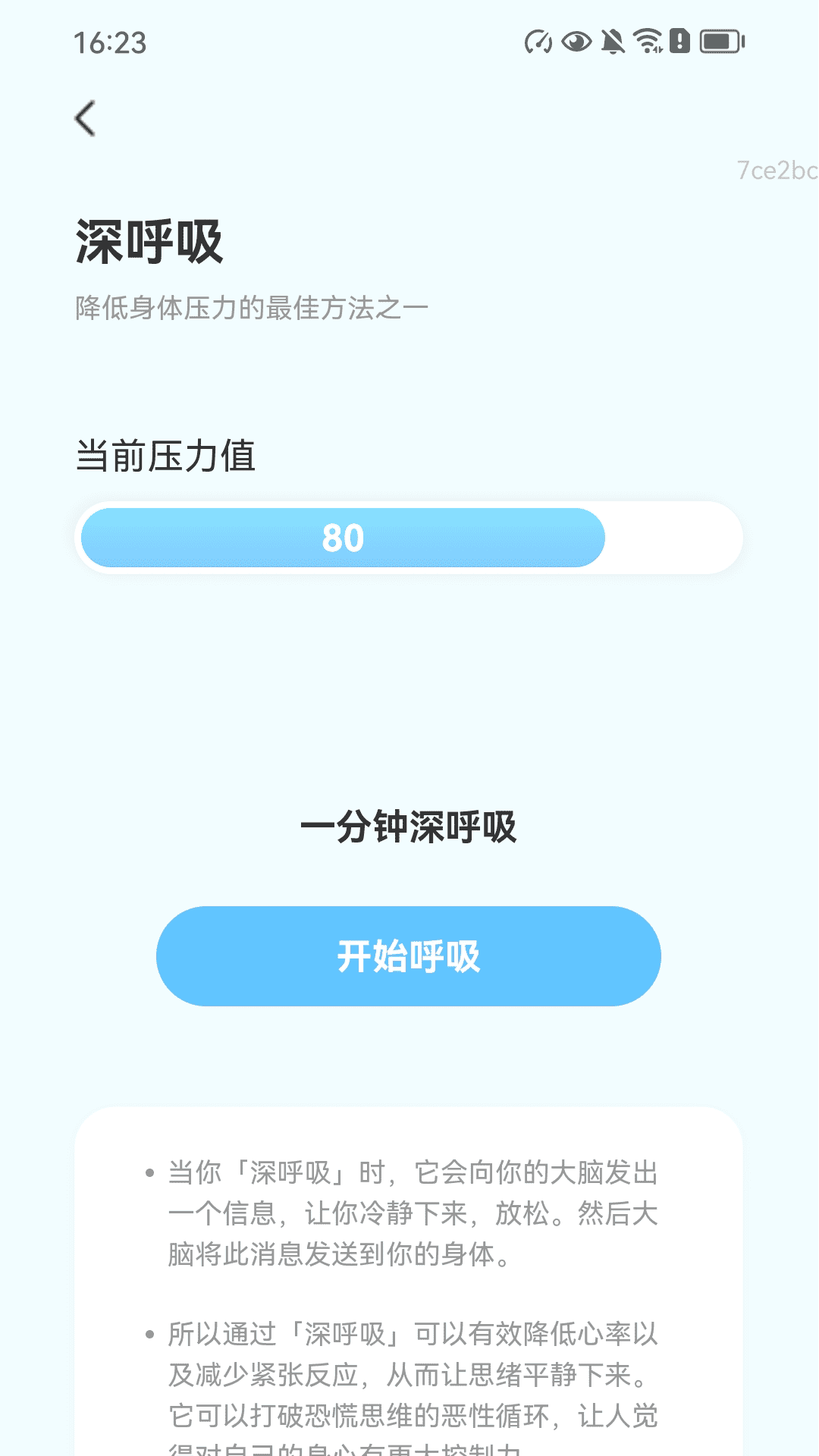 精彩截图-阳光计步宝2025官方新版