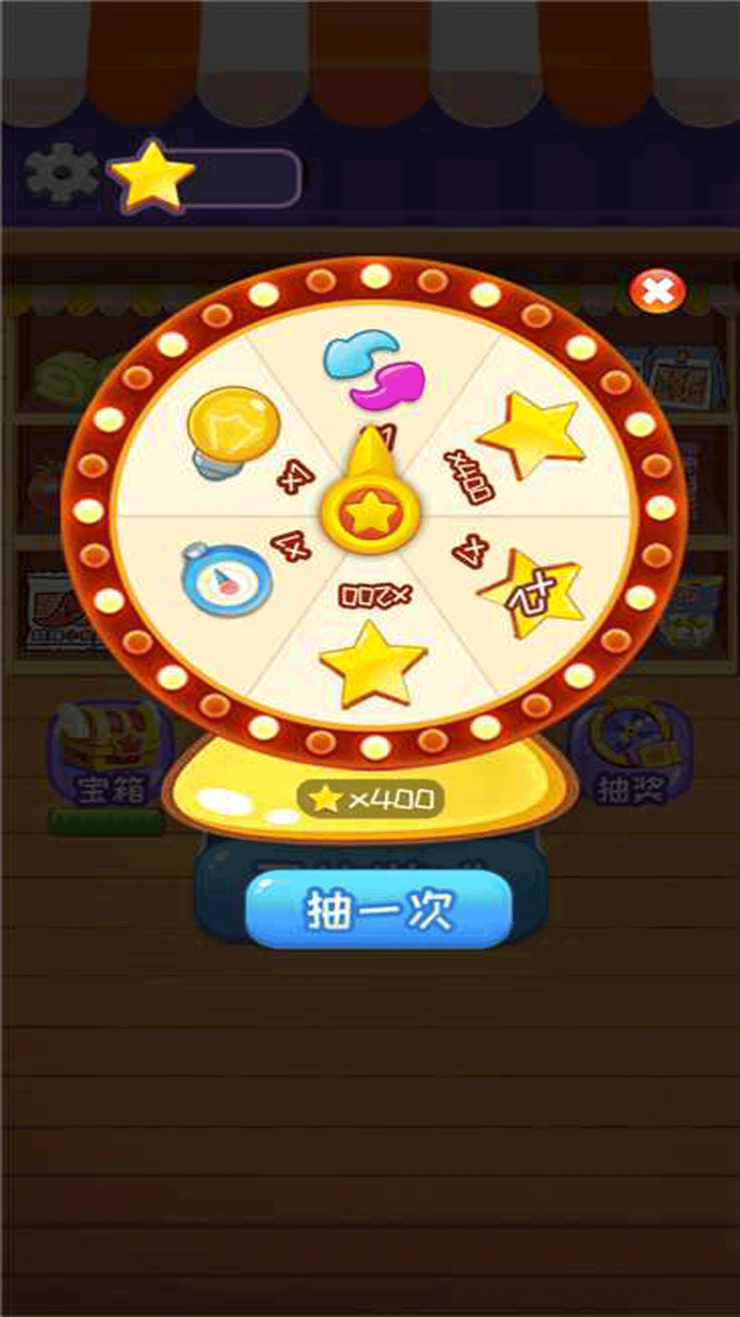 精彩截图-消空超市货架2026官方新版