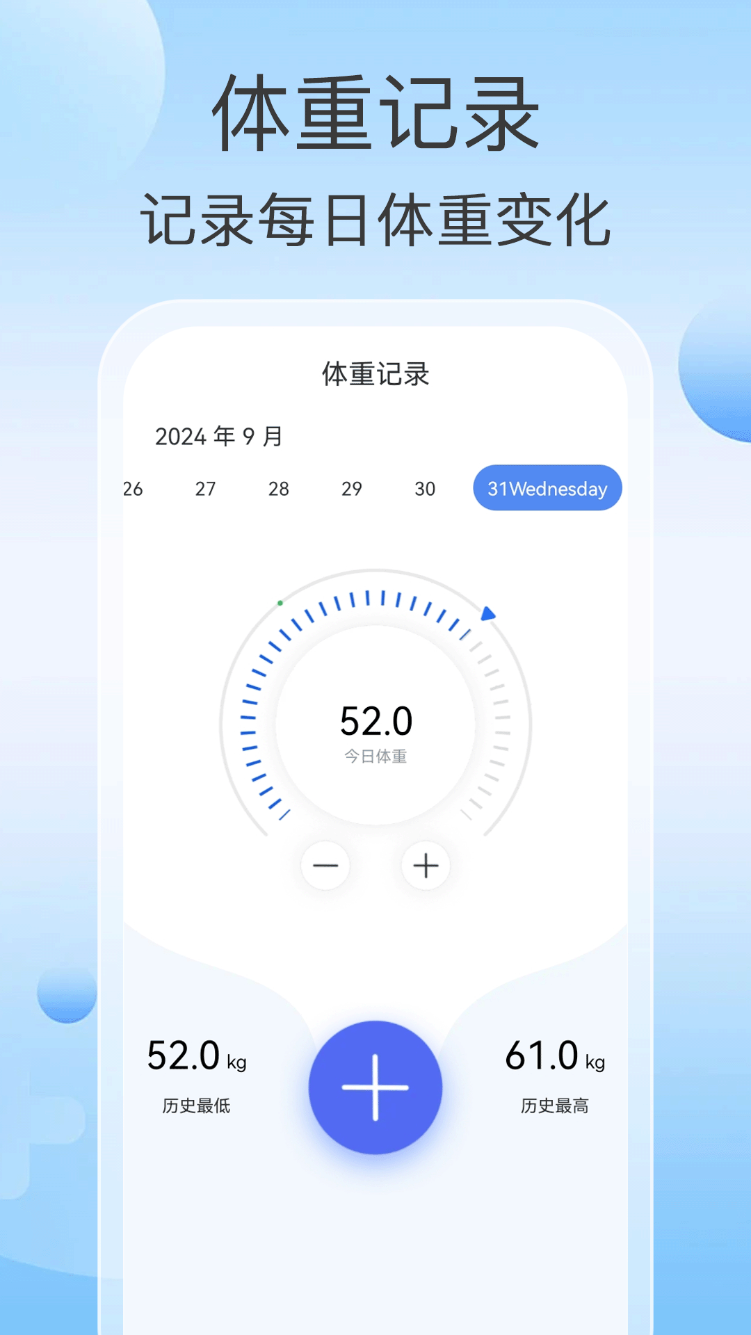 精彩截图-走路之王2025官方新版