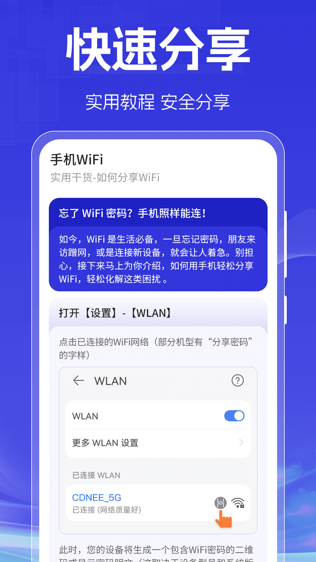 精彩截图-万能KEY2026官方新版