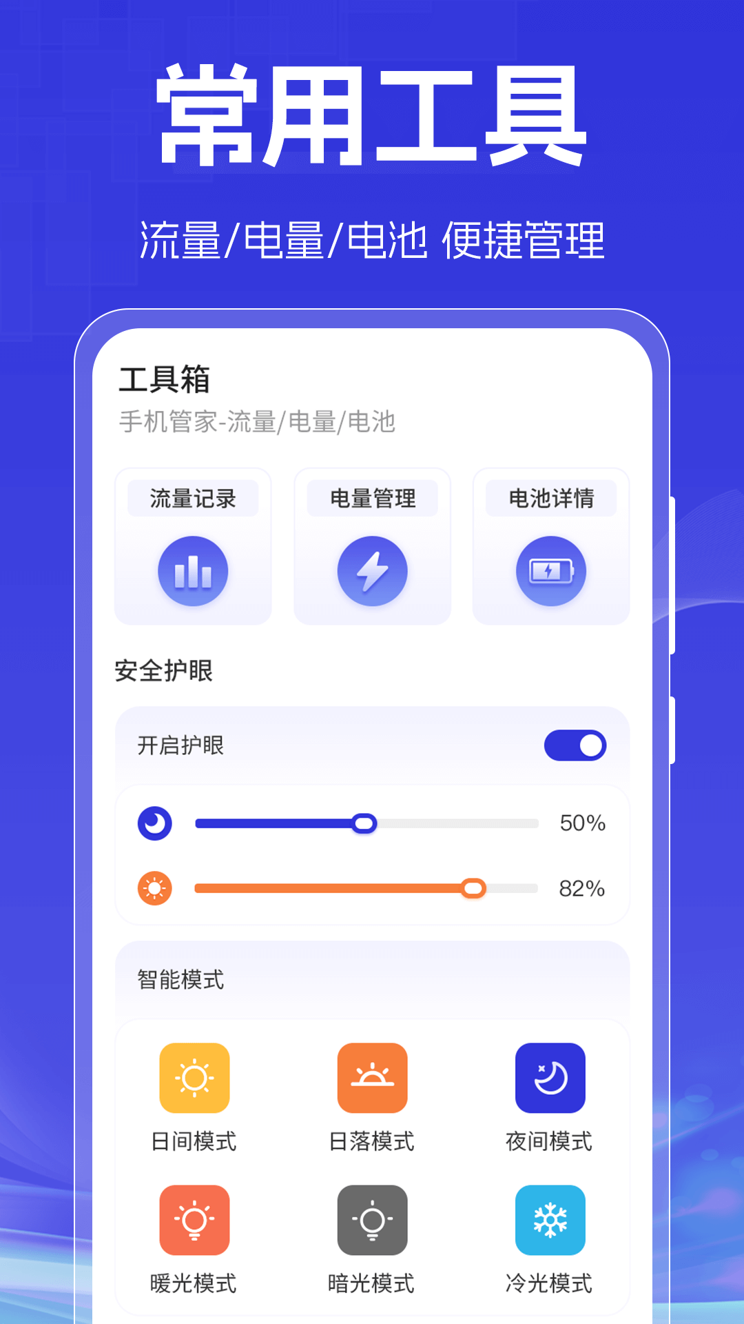 精彩截图-万能KEY2026官方新版