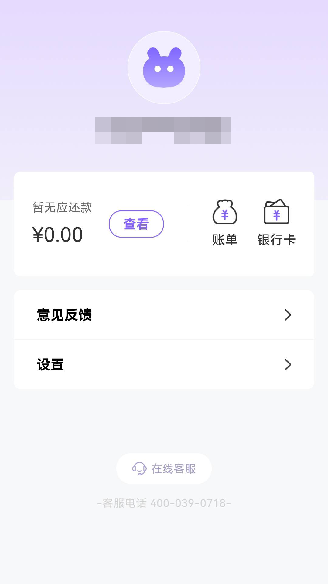 精彩截图-借点钱2026官方新版
