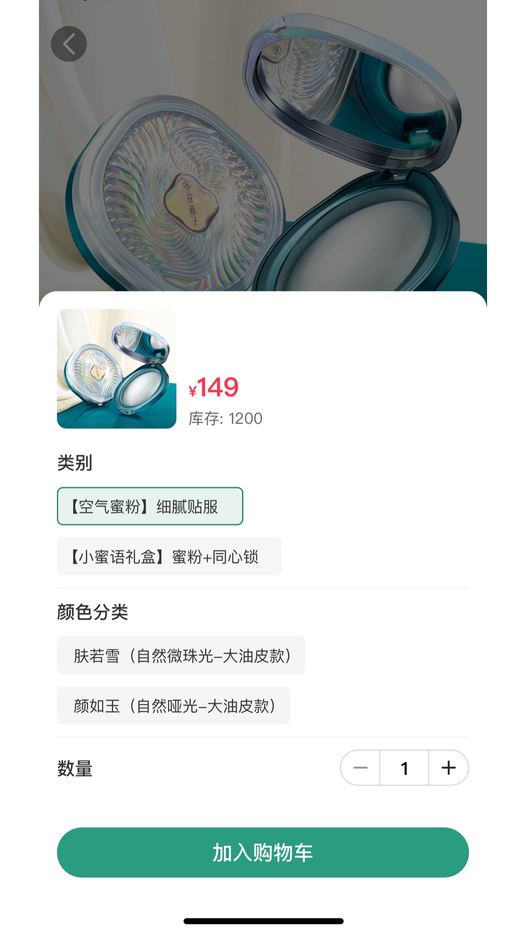 精彩截图-中科民康2026官方新版