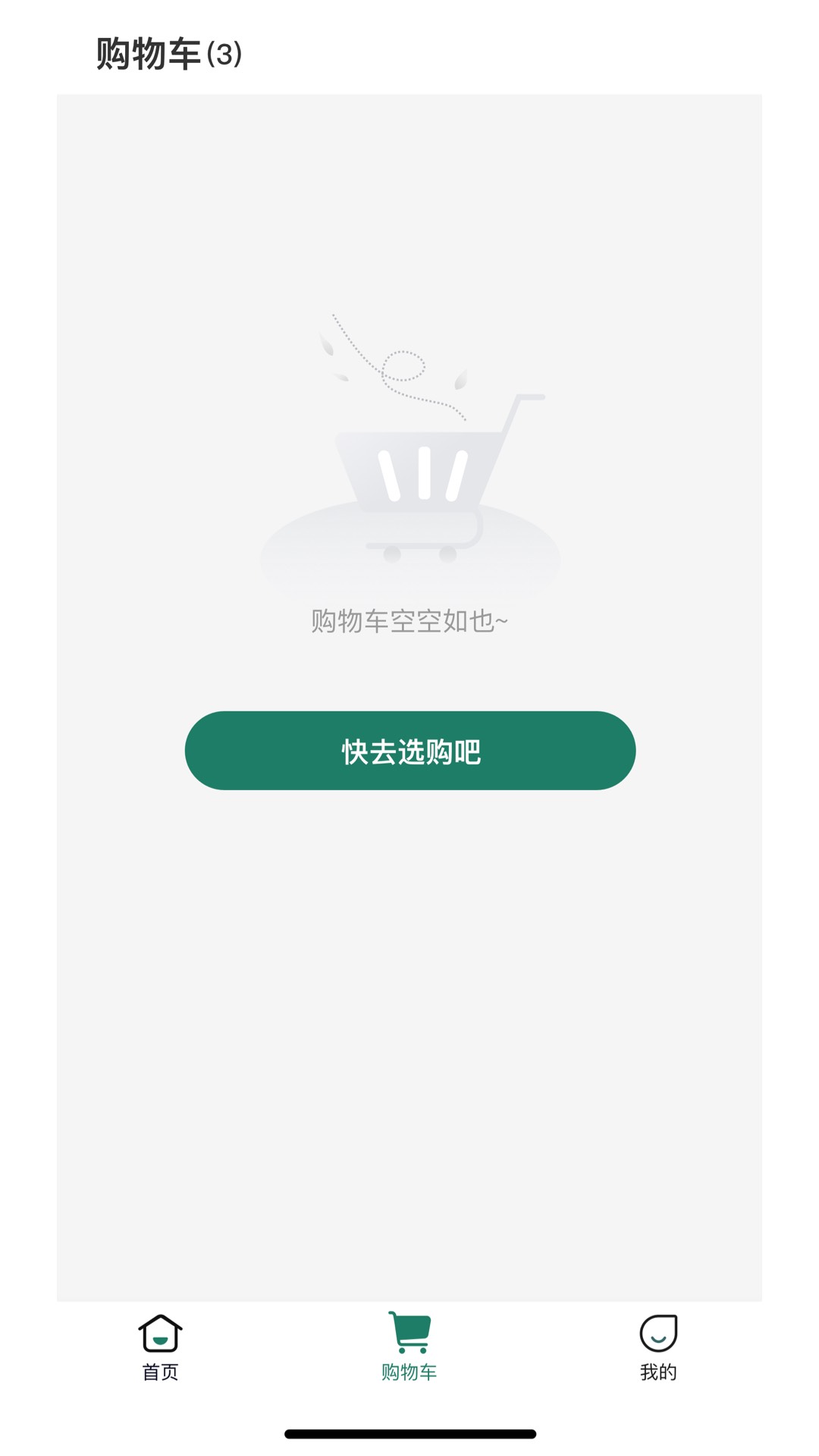 精彩截图-中科民康2026官方新版