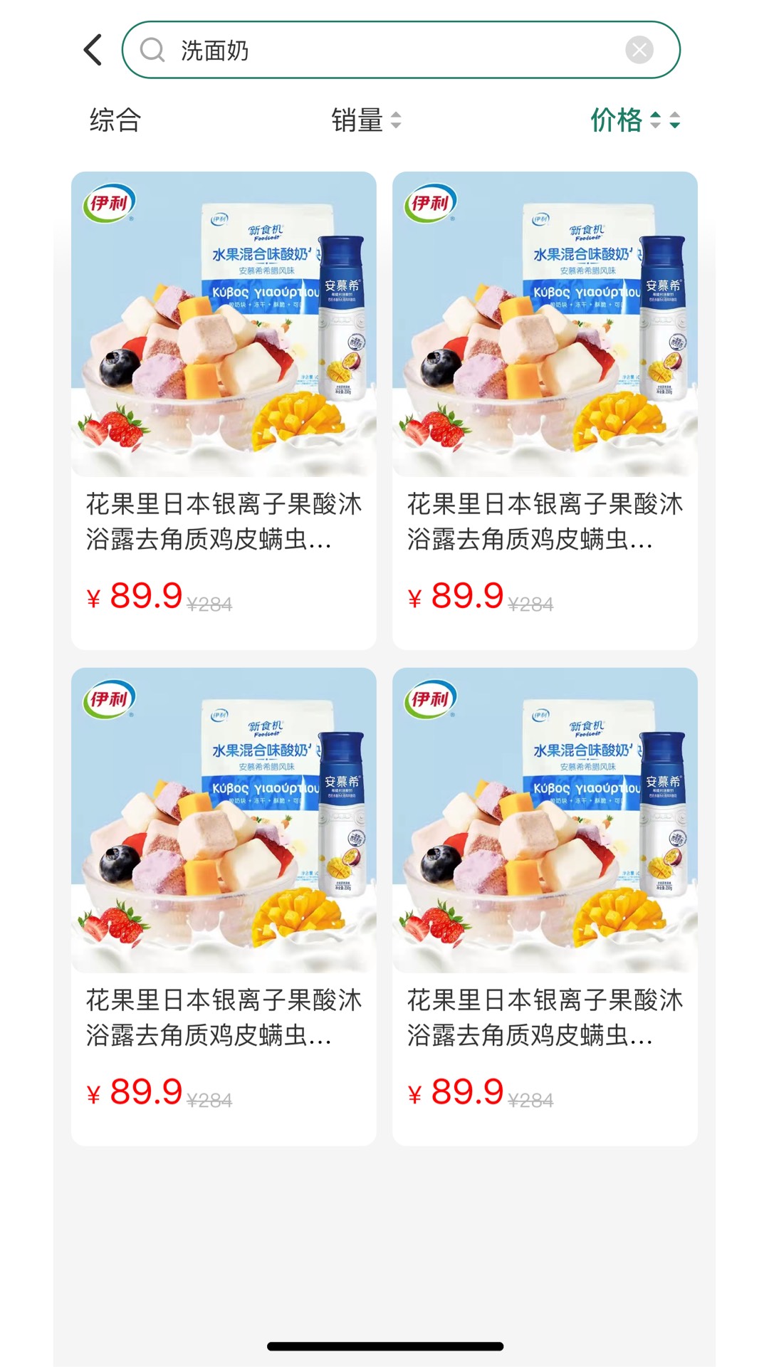 精彩截图-中科民康2026官方新版