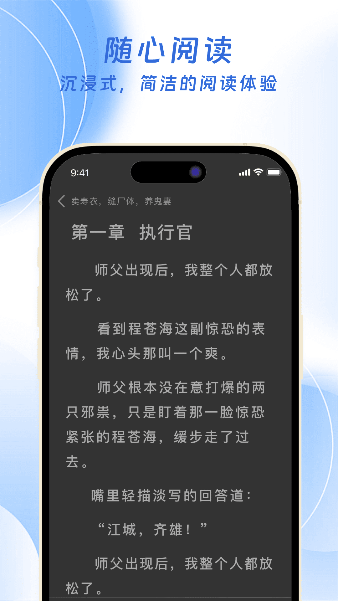 精彩截图-红苹果小说2025官方新版
