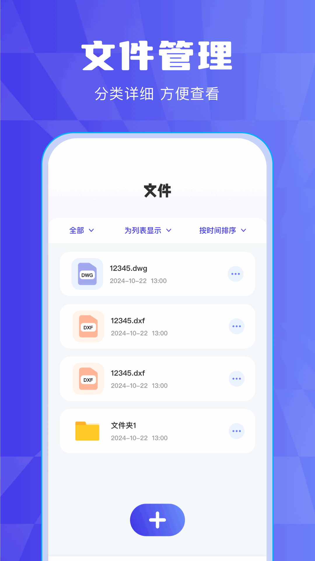 精彩截图-画图软件2025官方新版
