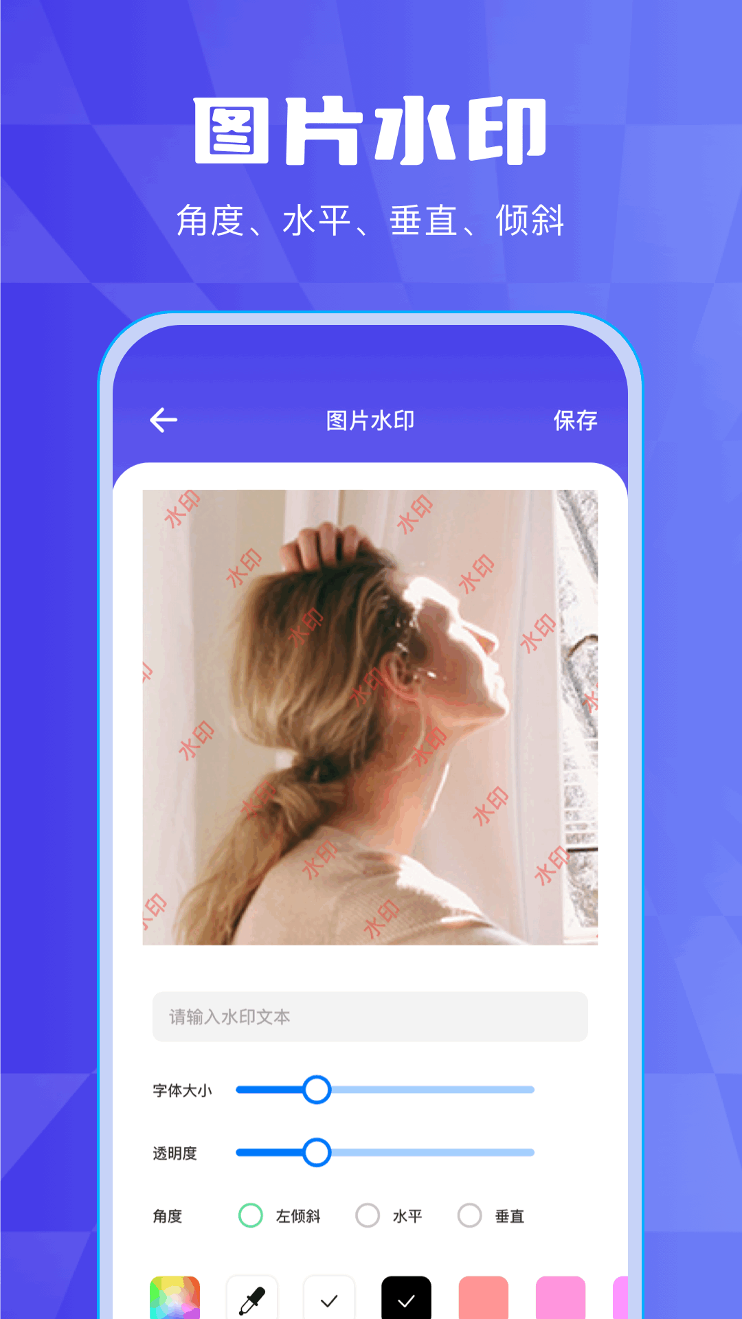 精彩截图-画图软件2025官方新版