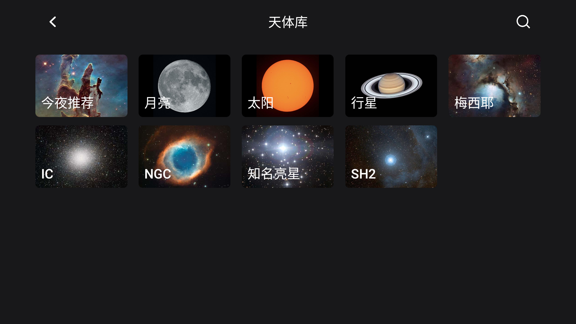 精彩截图-EduSnap2026官方新版