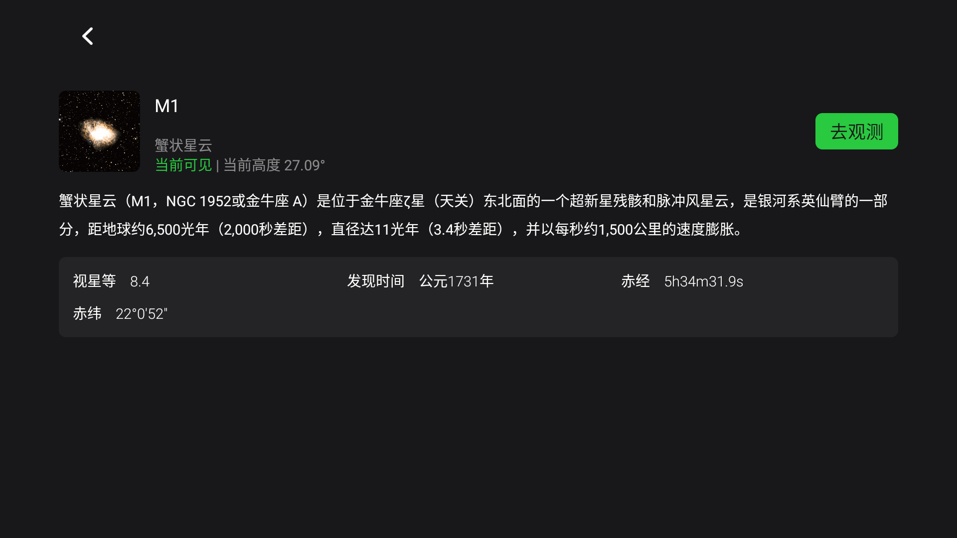 精彩截图-EduSnap2026官方新版