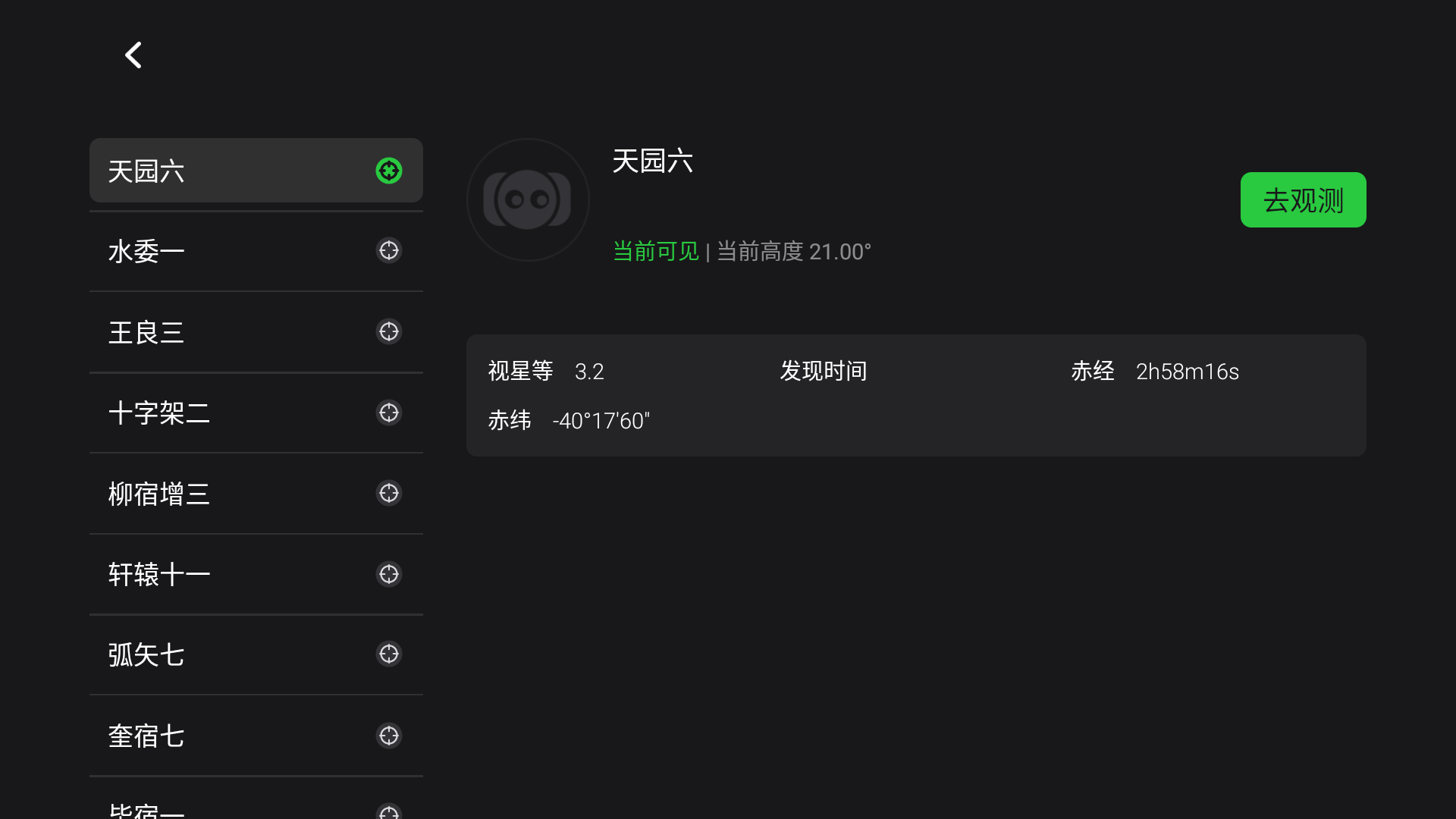 精彩截图-EduSnap2026官方新版