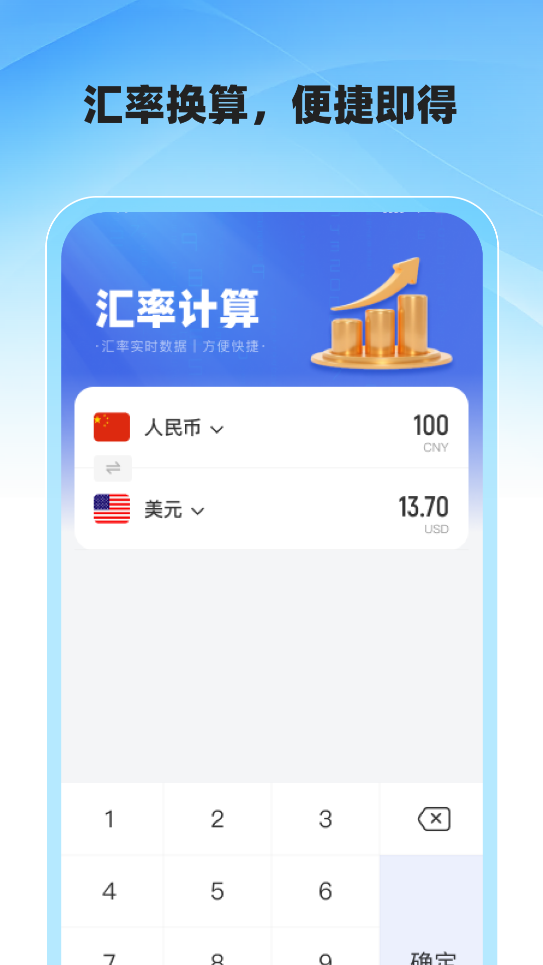 精彩截图-实时查金2026官方新版