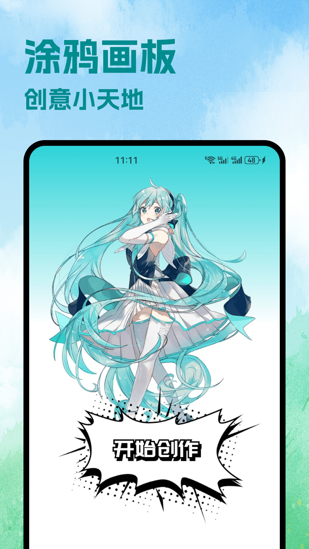 精彩截图-paper动态壁纸2026官方新版