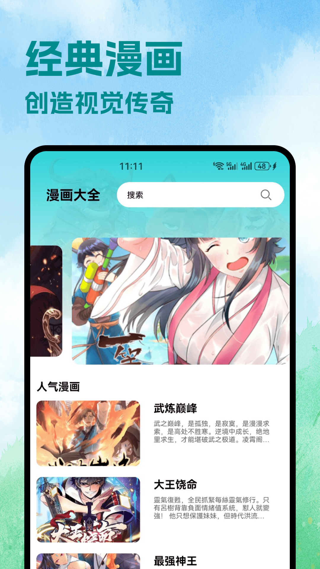 精彩截图-paper动态壁纸2025官方新版