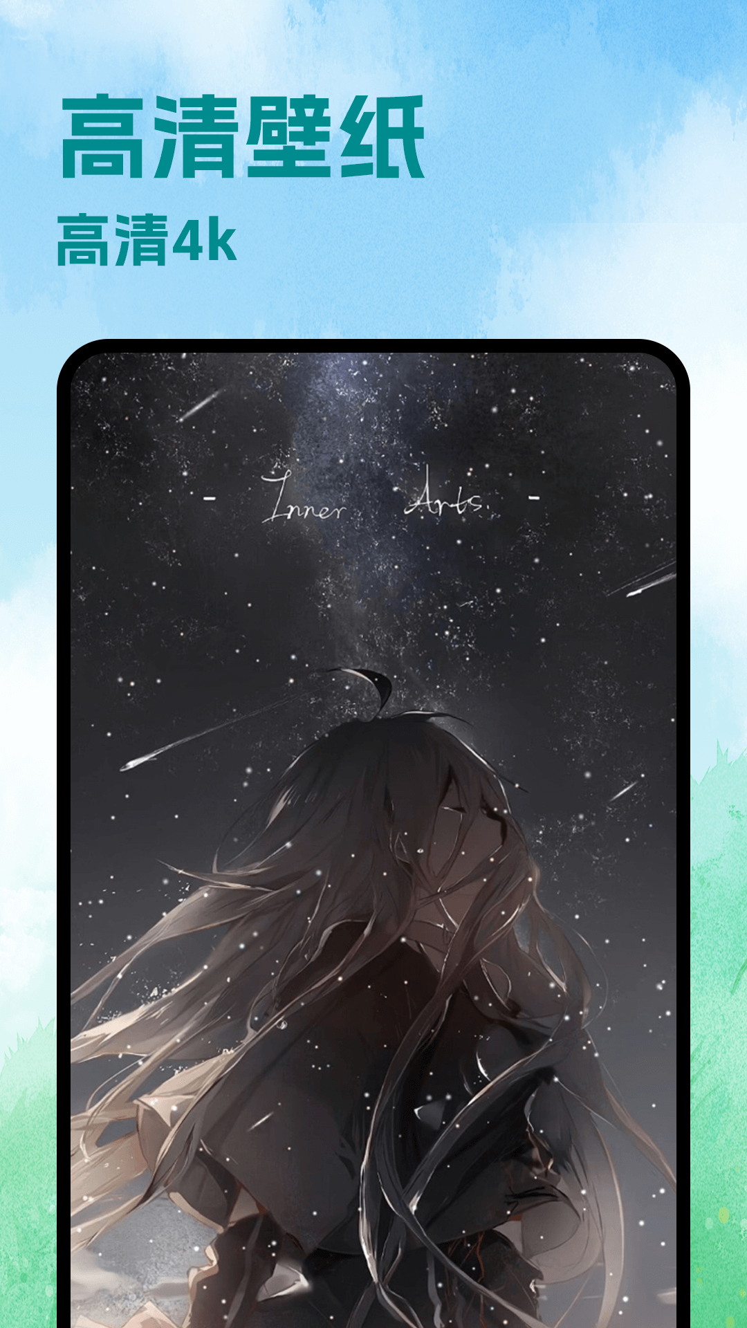 精彩截图-paper动态壁纸2026官方新版