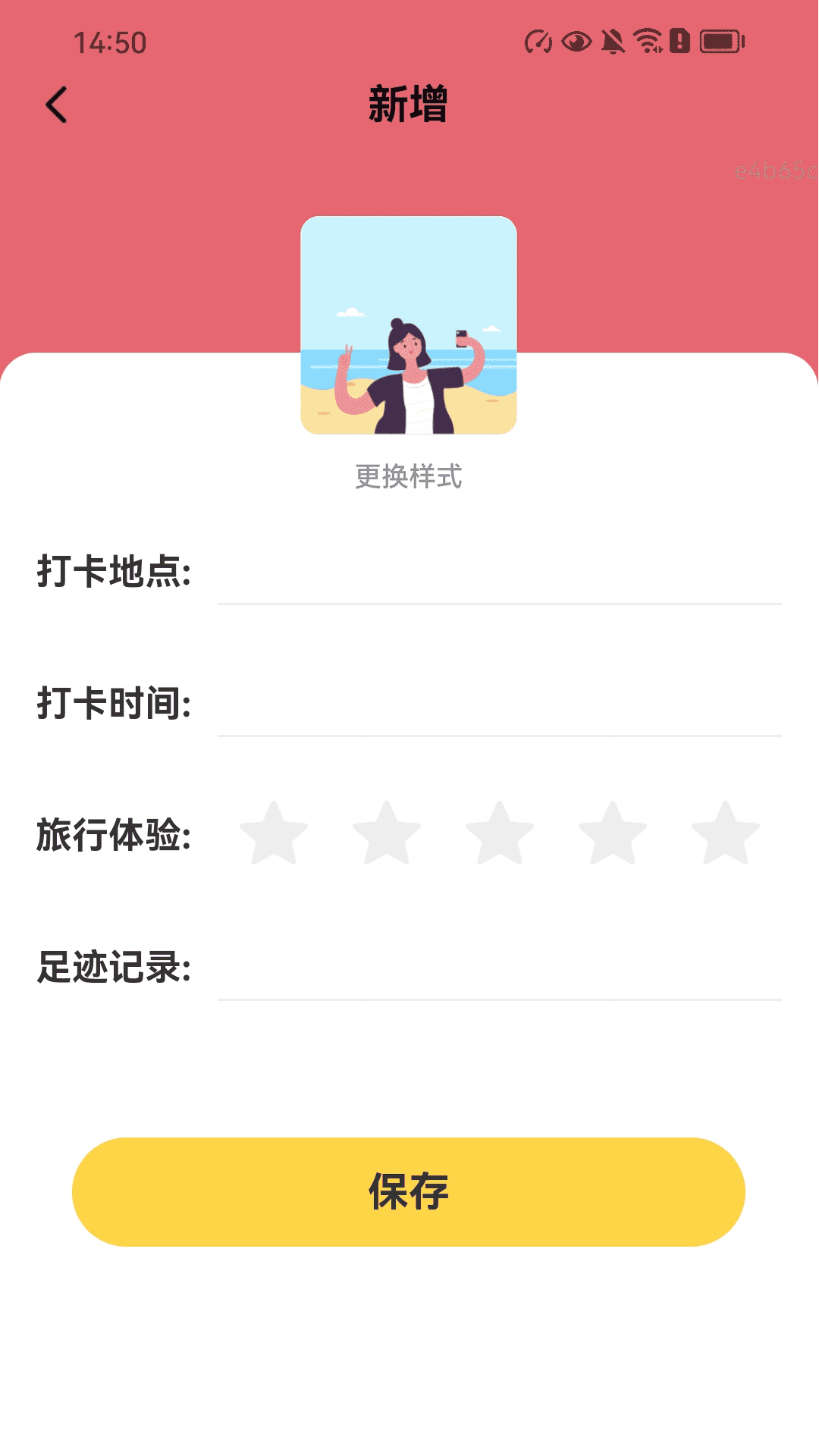 精彩截图-步步有和气2025官方新版