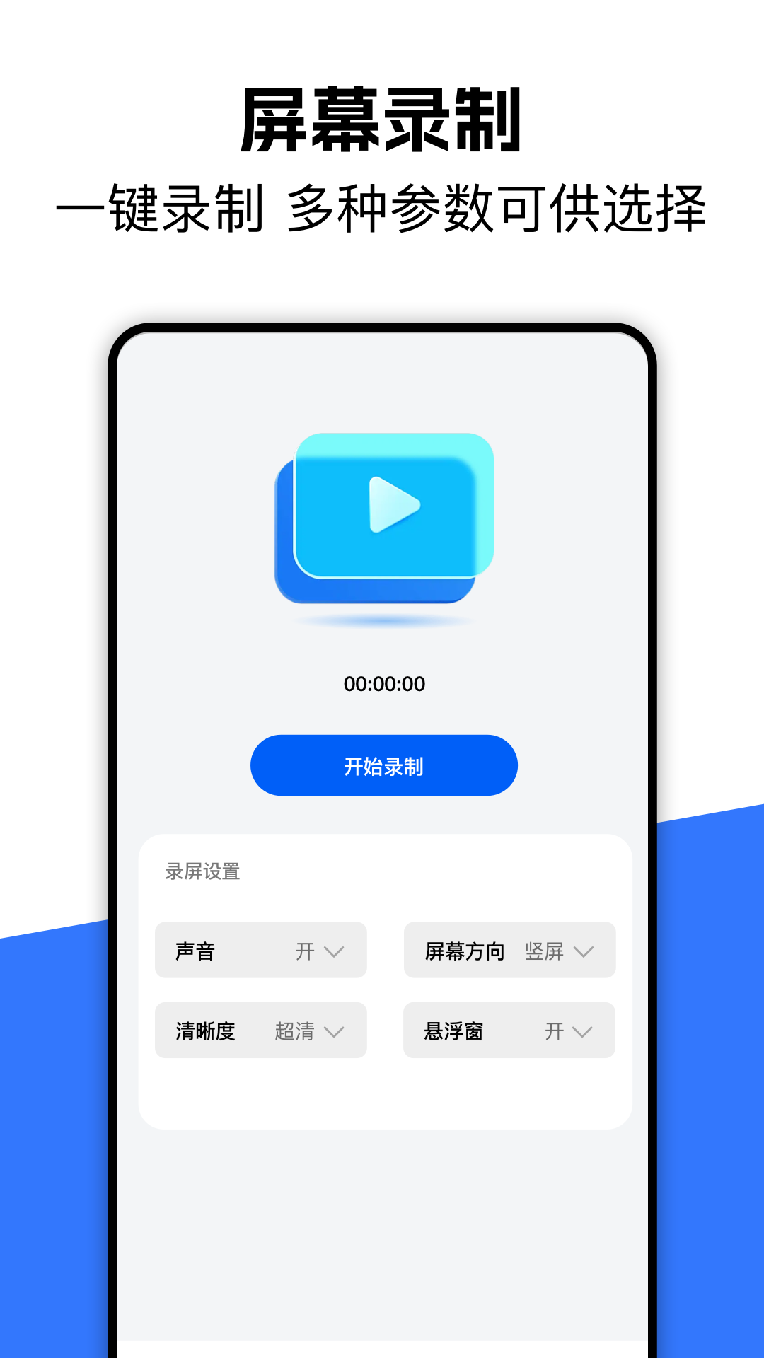 精彩截图-同屏互动2026官方新版