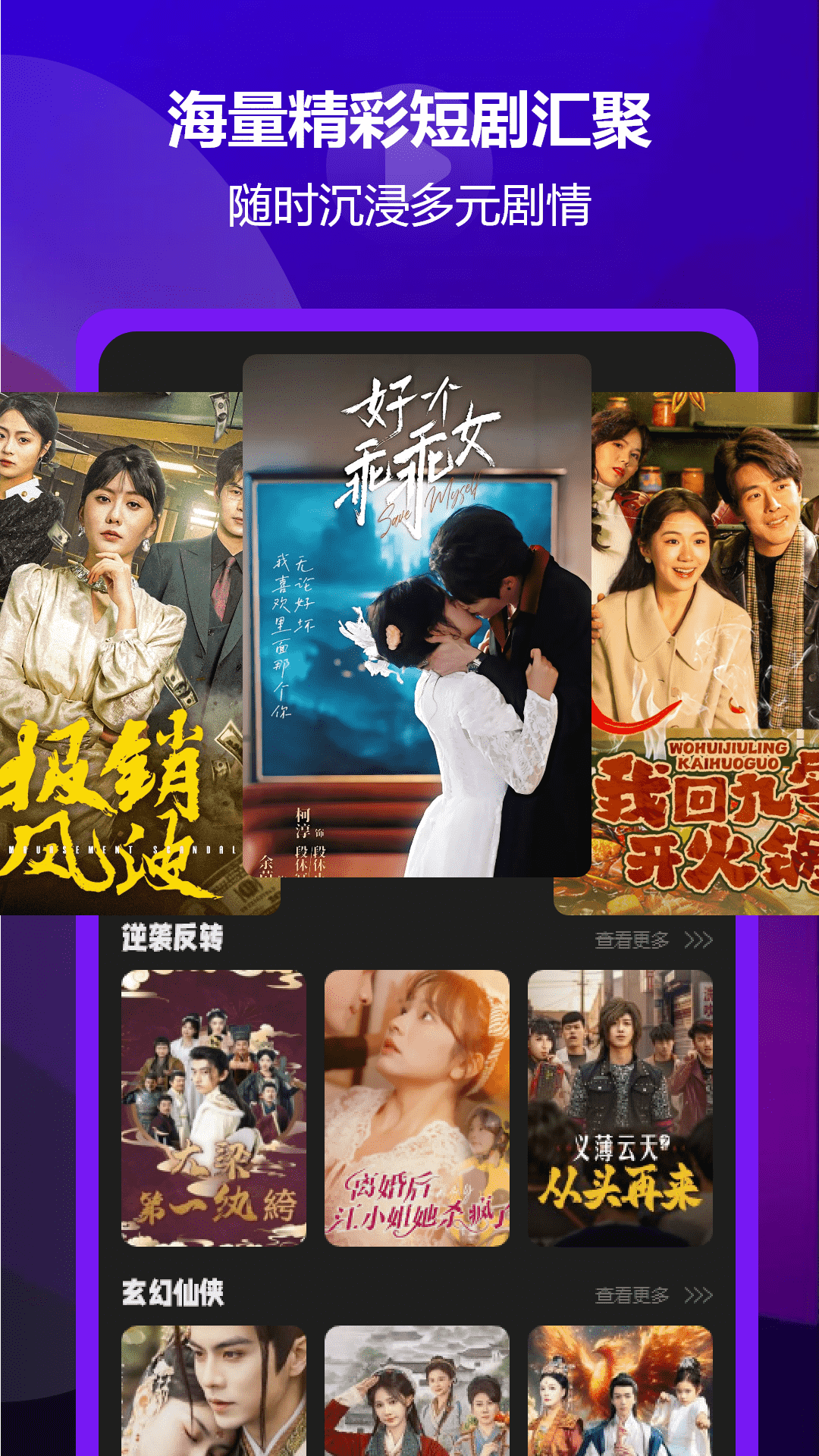 精彩截图-蜜桃小视频2025官方新版