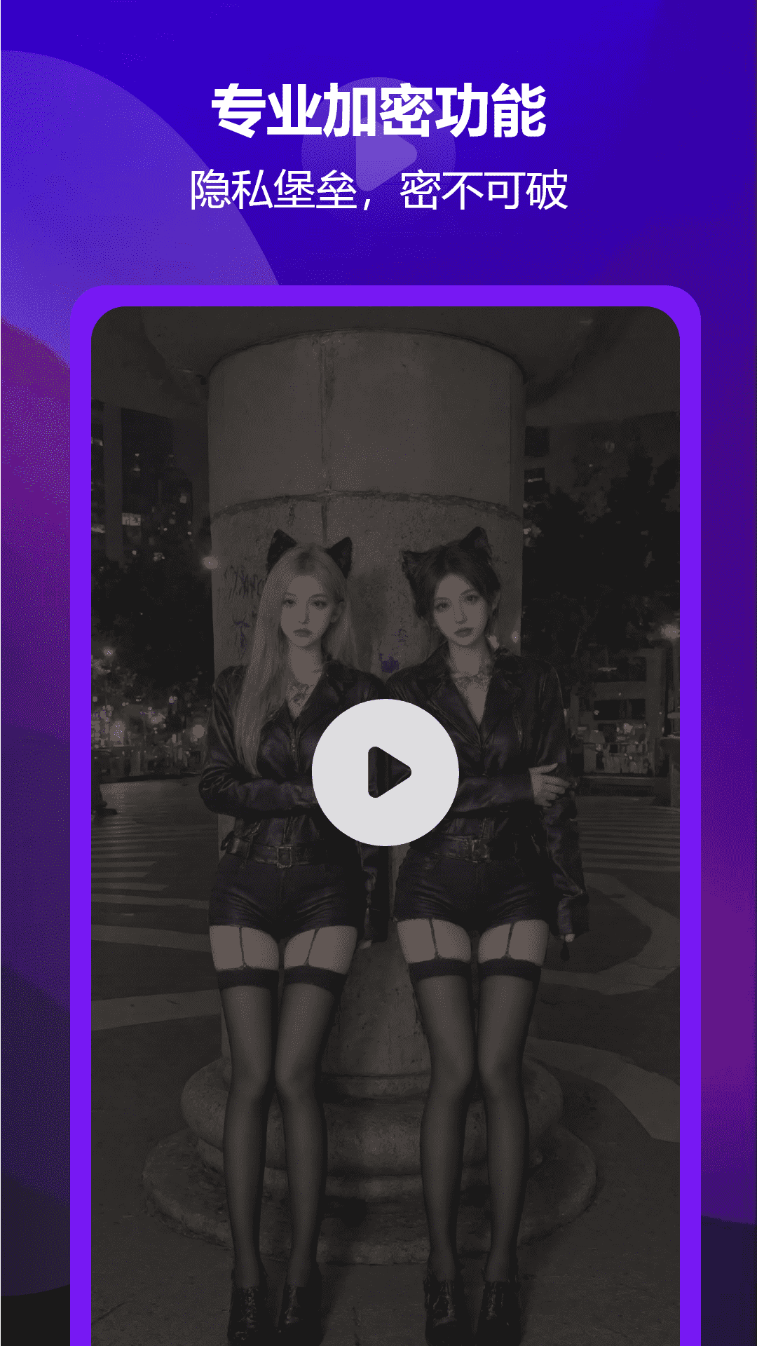 精彩截图-蜜桃小视频2026官方新版