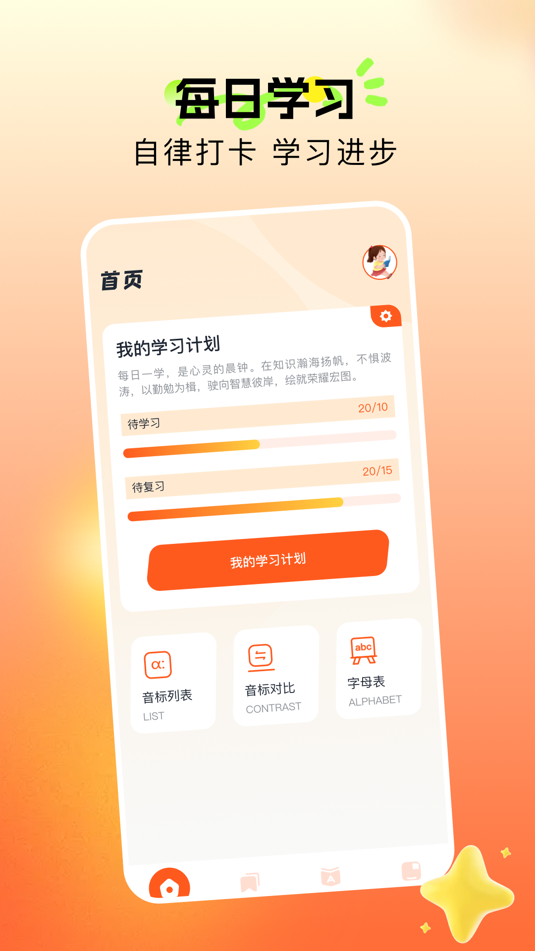 精彩截图-CheryStudio2025官方新版
