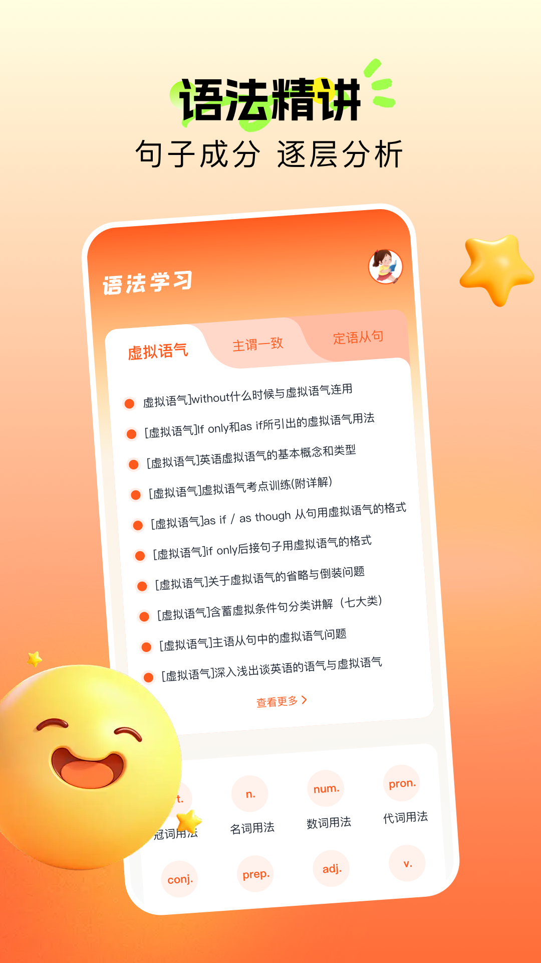 精彩截图-CheryStudio2026官方新版