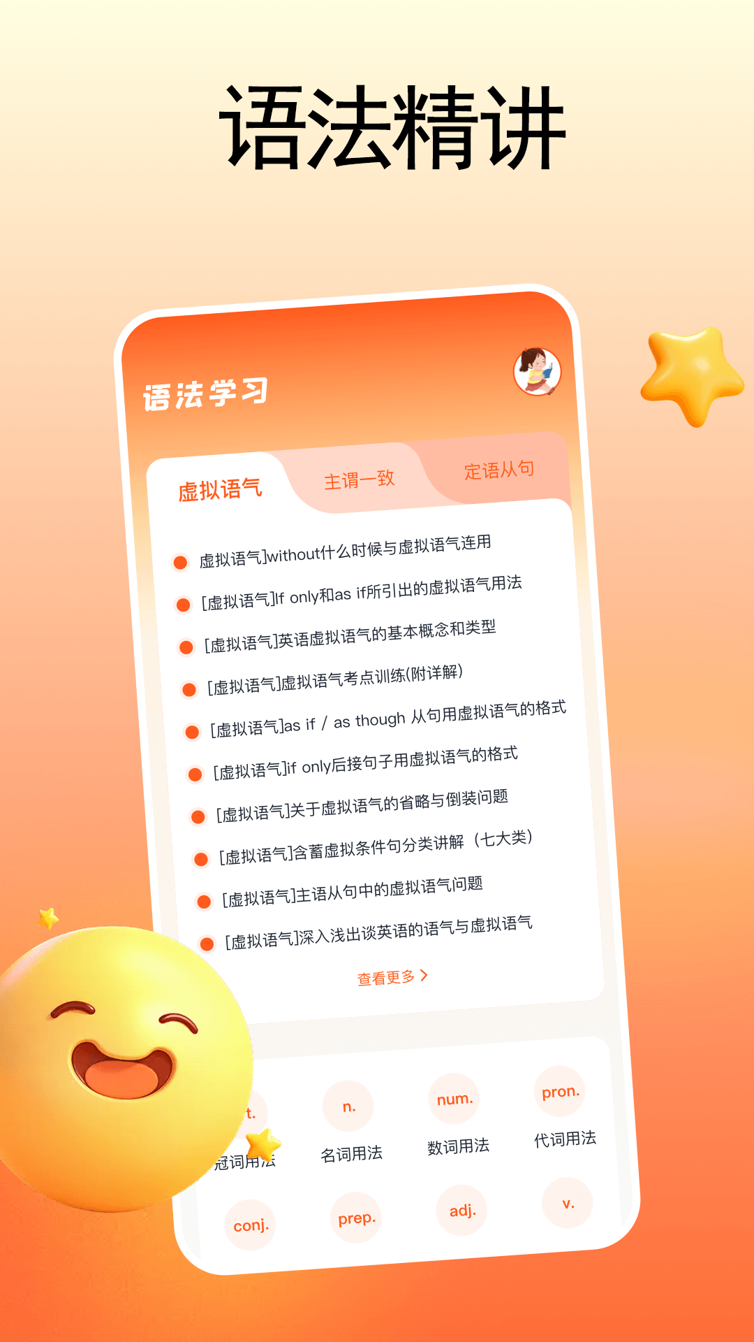 精彩截图-CheryStudio2026官方新版