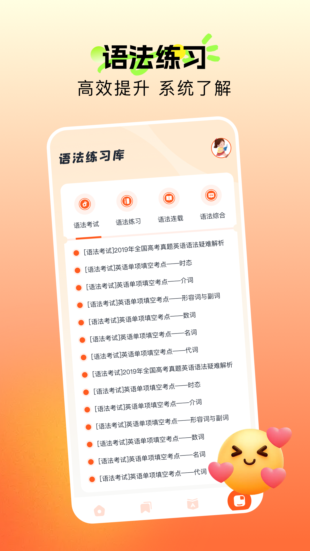 精彩截图-CheryStudio2026官方新版