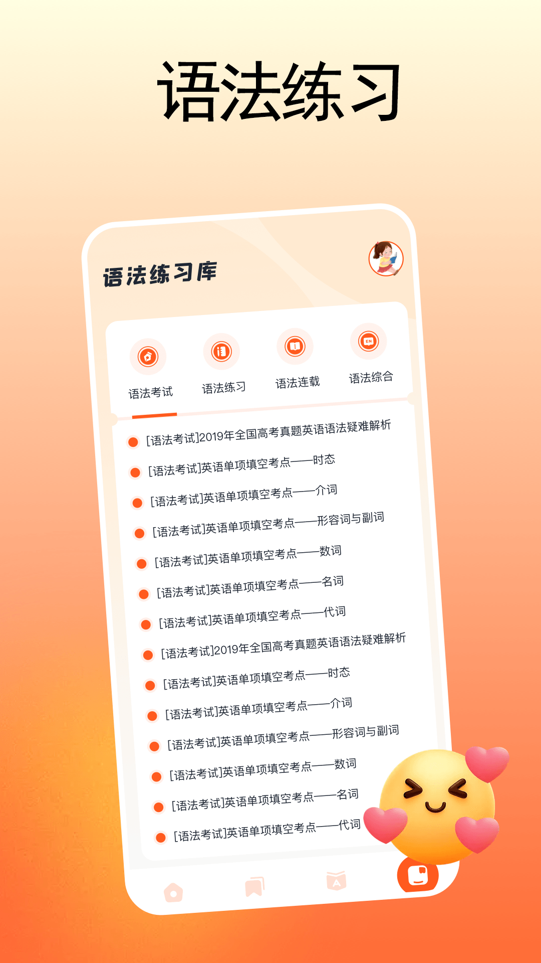 精彩截图-CheryStudio2026官方新版