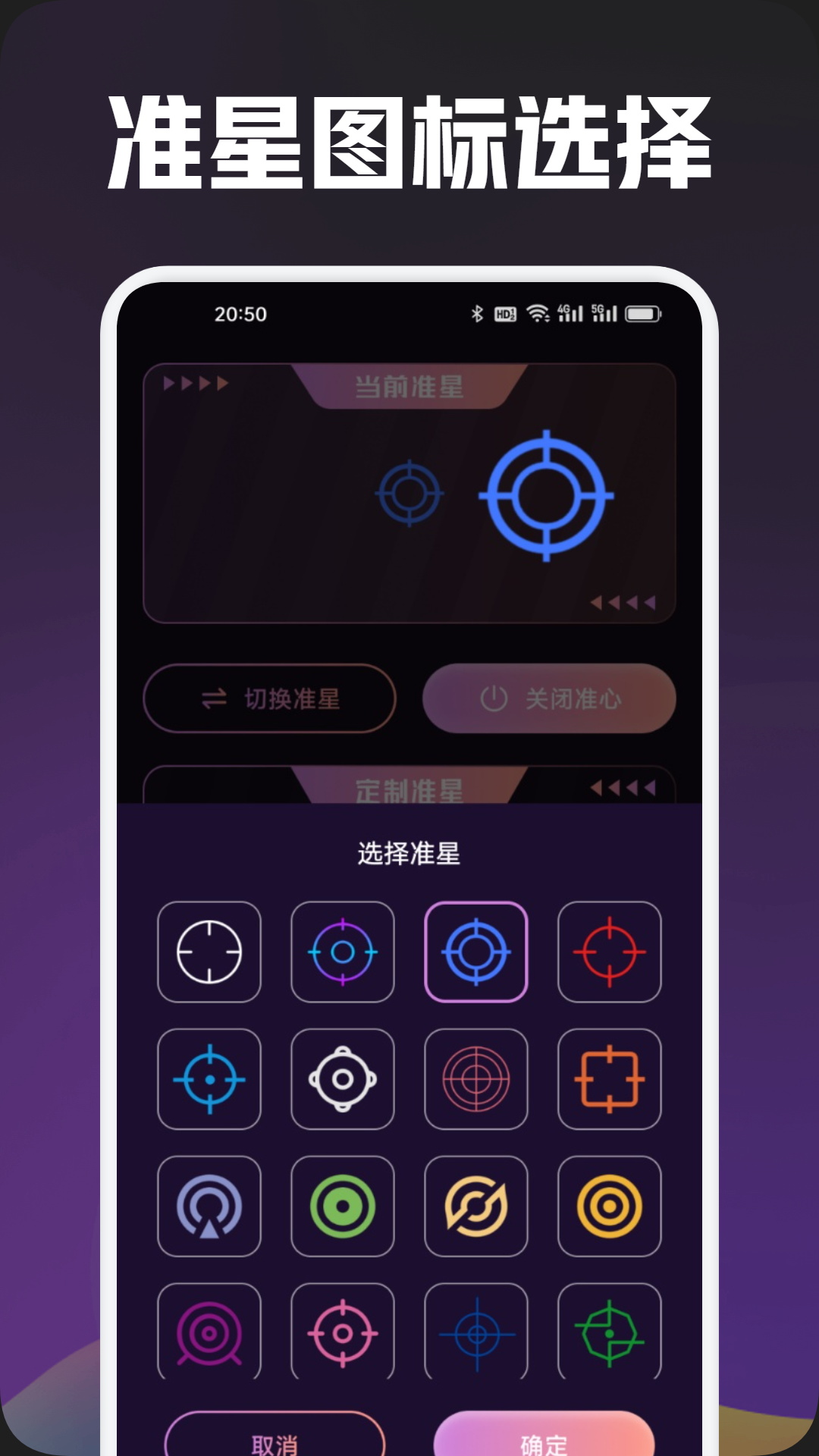 精彩截图-比例爆改器2025官方新版
