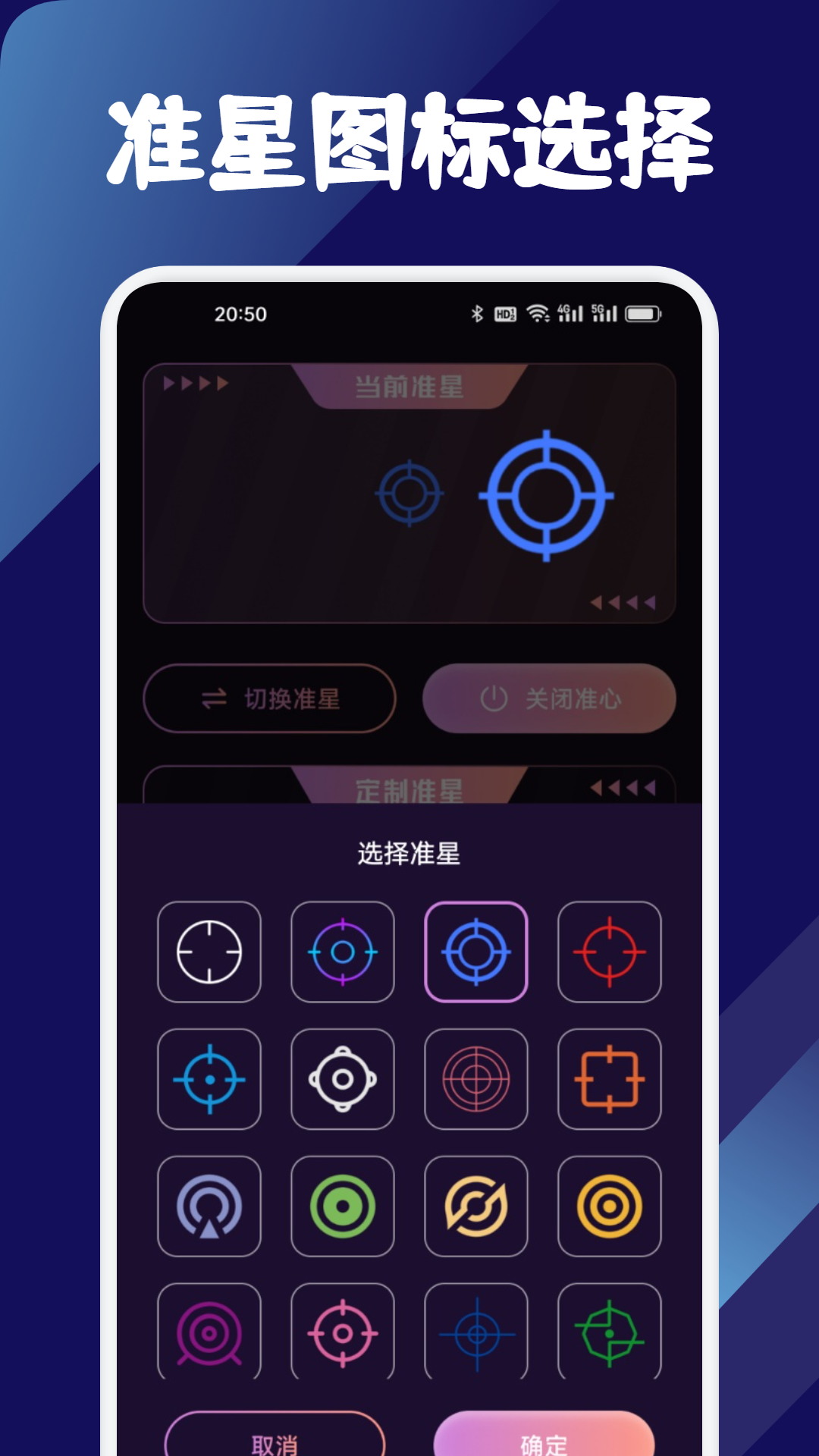 精彩截图-比例爆改器2026官方新版