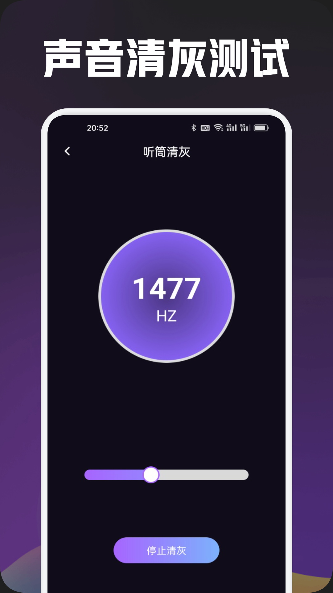 精彩截图-比例爆改器2025官方新版