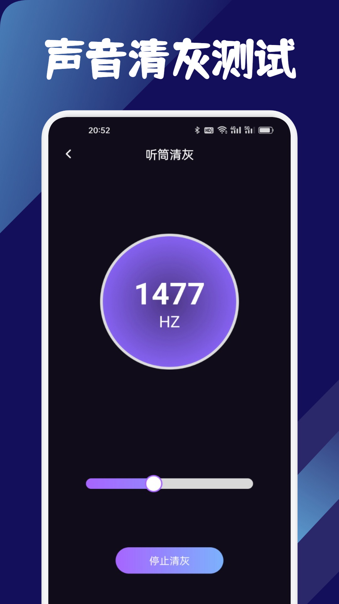 精彩截图-比例爆改器2026官方新版