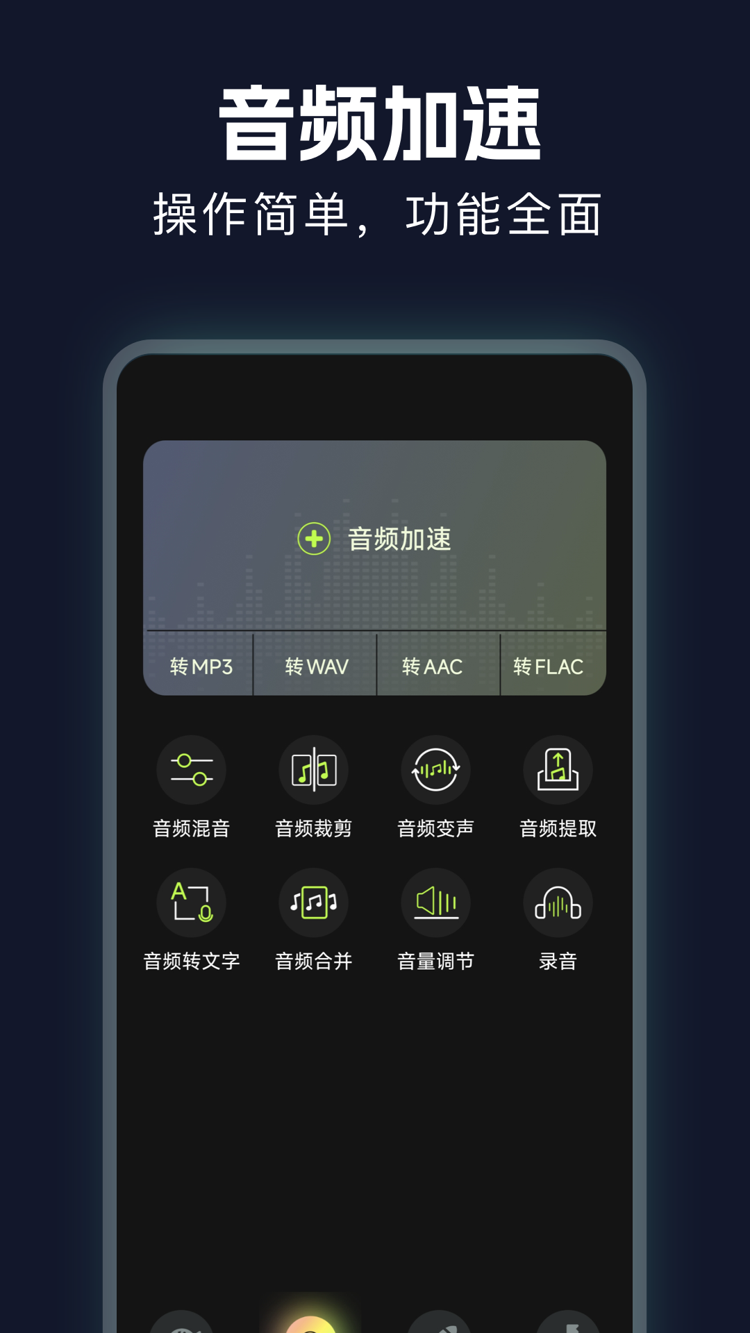 精彩截图-VPU免费加速2025官方新版