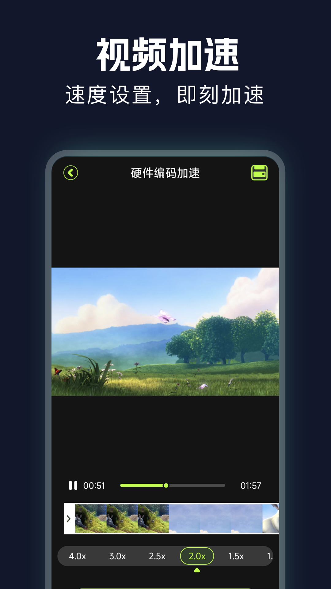 精彩截图-VPU免费加速2025官方新版