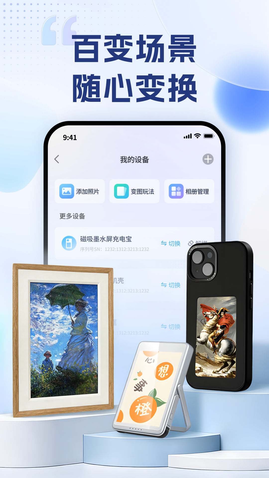 精彩截图-艺云文创2026官方新版