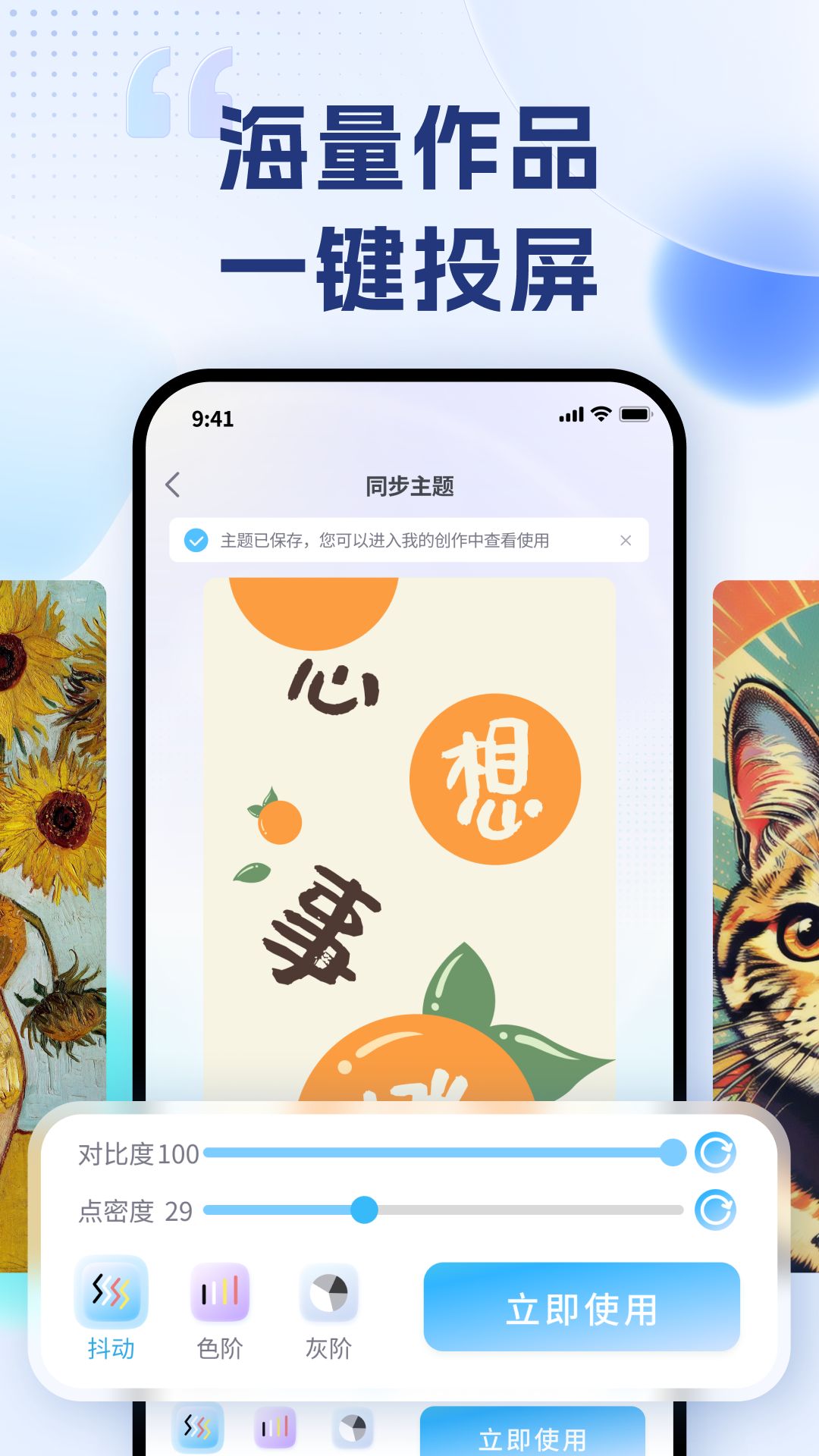 精彩截图-艺云文创2026官方新版
