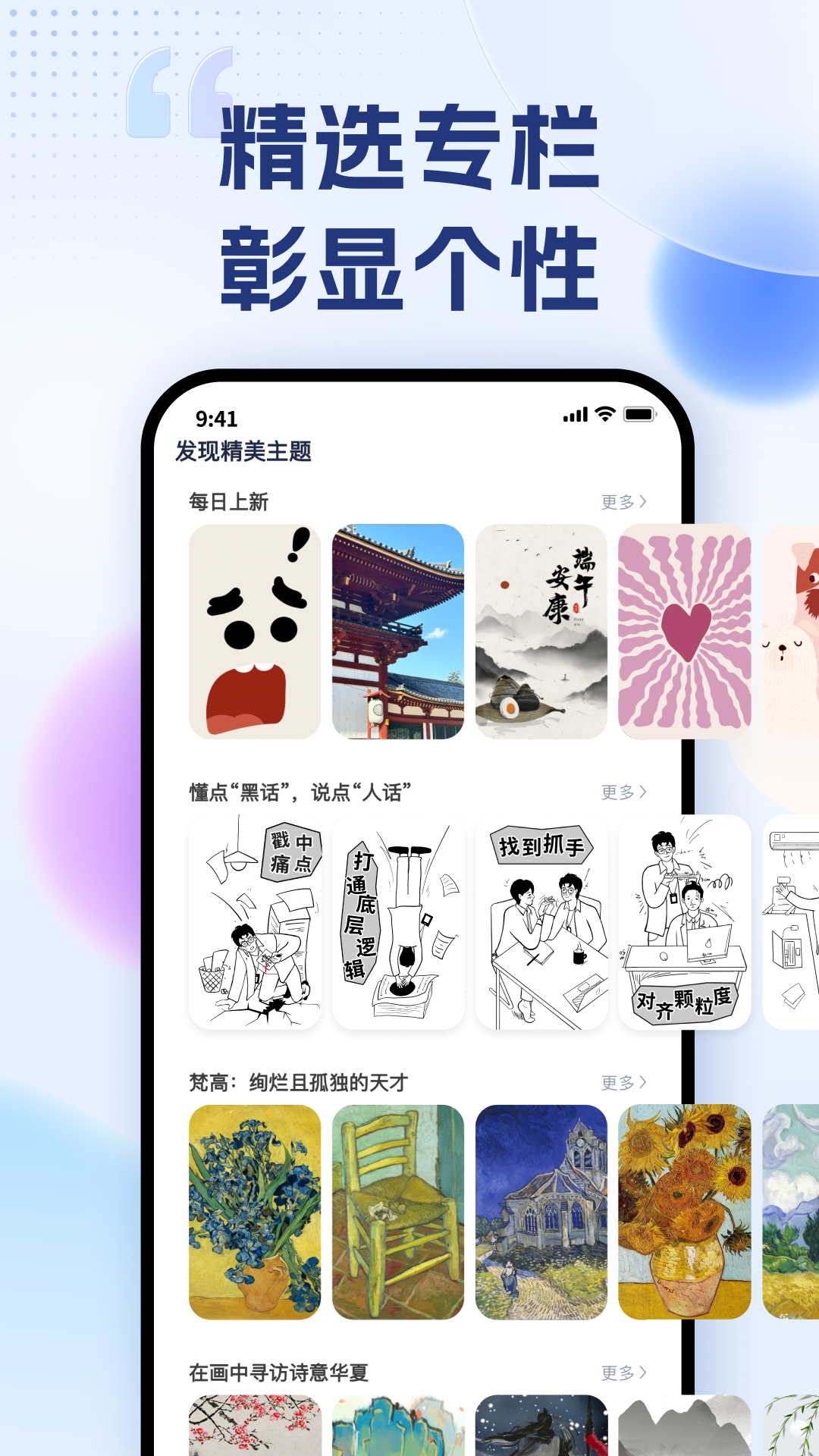精彩截图-艺云文创2026官方新版