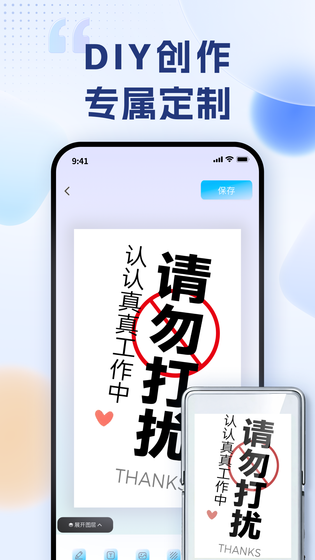 精彩截图-艺云文创2026官方新版