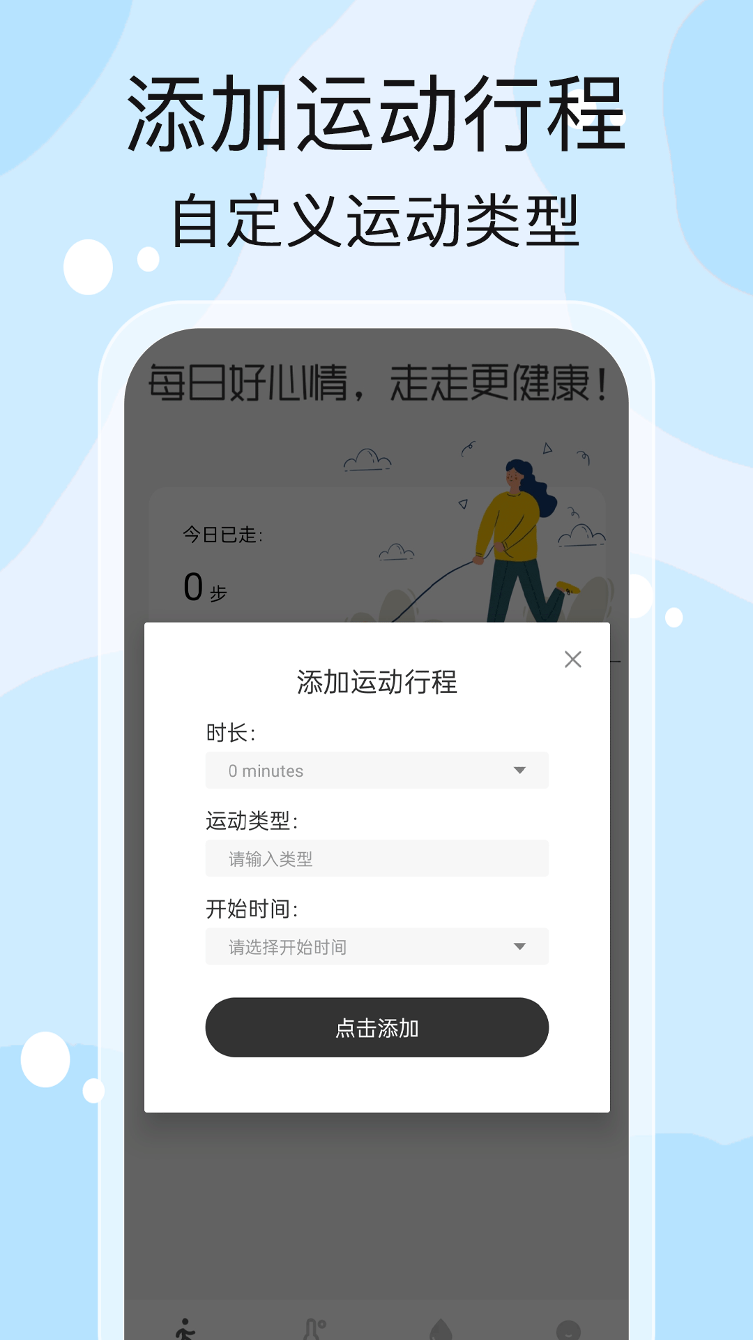 精彩截图-好运计步乐2025官方新版