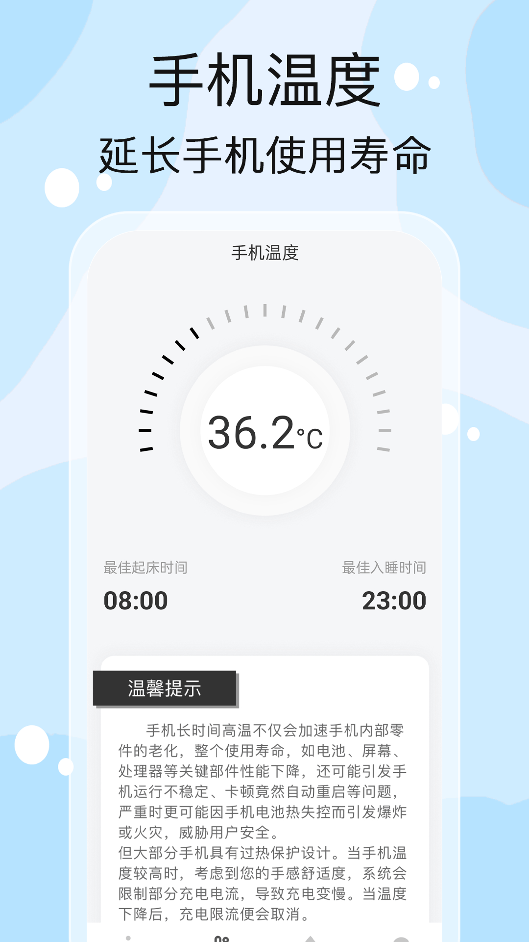 精彩截图-好运计步乐2025官方新版