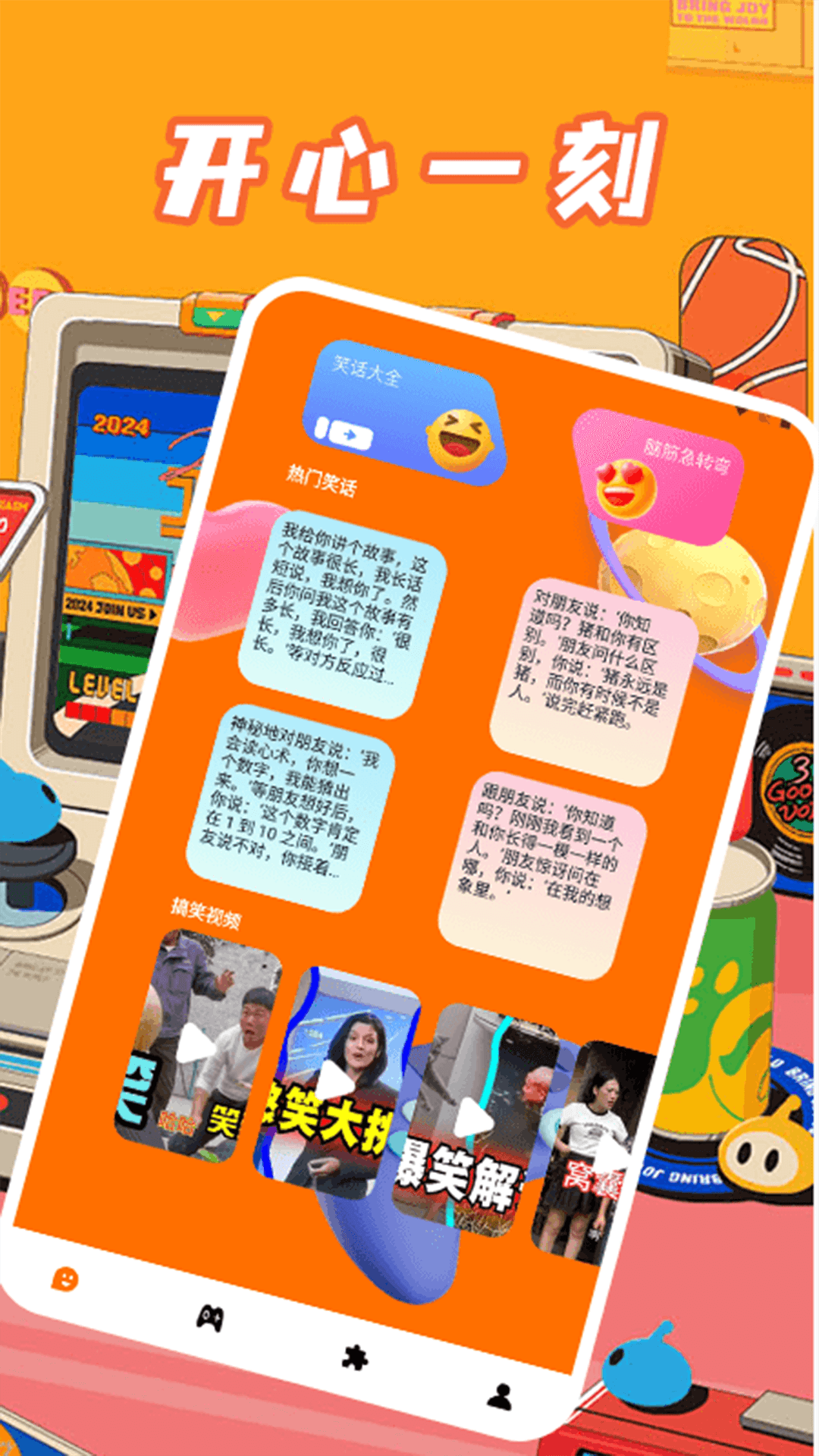 精彩截图-223手绘乐园2026官方新版