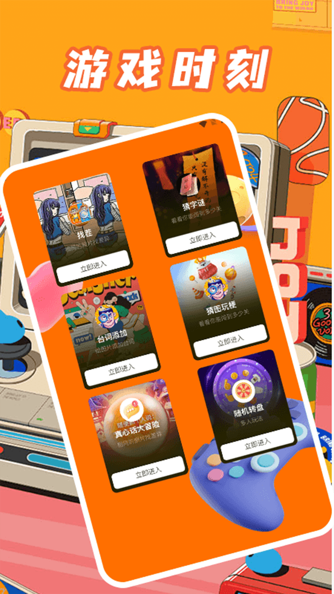 精彩截图-223手绘乐园2026官方新版