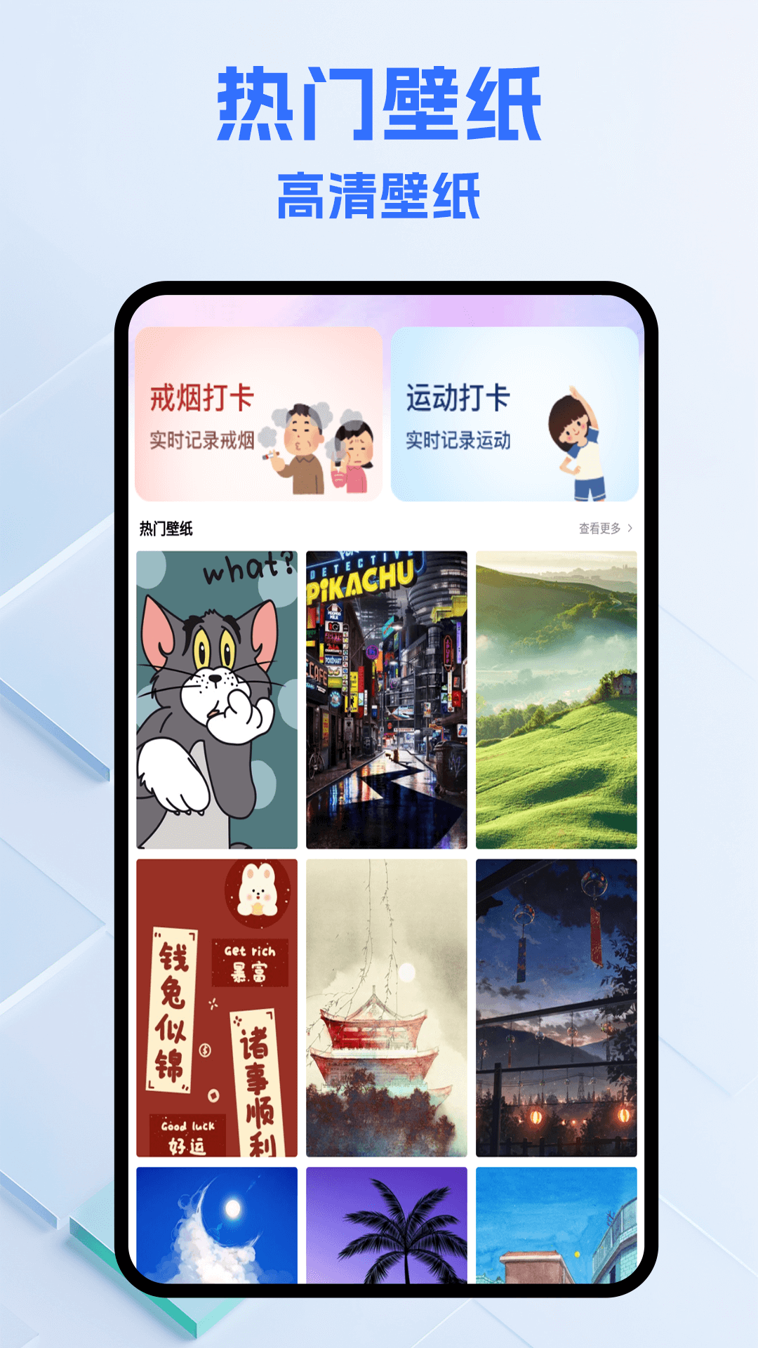 精彩截图-关怀助手2025官方新版